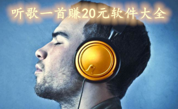 ����һ��׬20Ԫ������ȫ