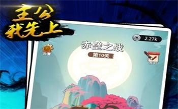 主公我先上版本合集