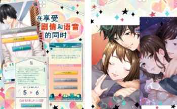 超甜恋爱游戏大全