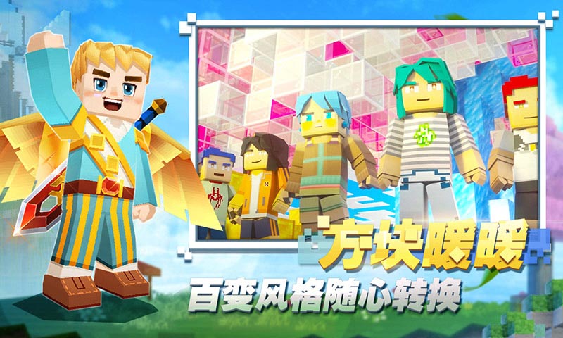 ���鱤������ˢʯͷ���ͼ