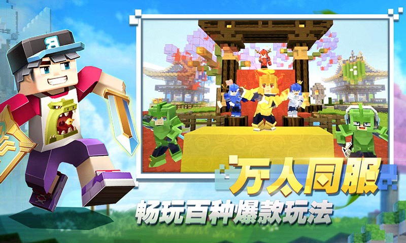 ���鱤������ˢʯͷ���ͼ