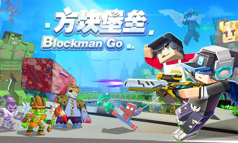 ���鱤������ˢʯͷ���ͼ