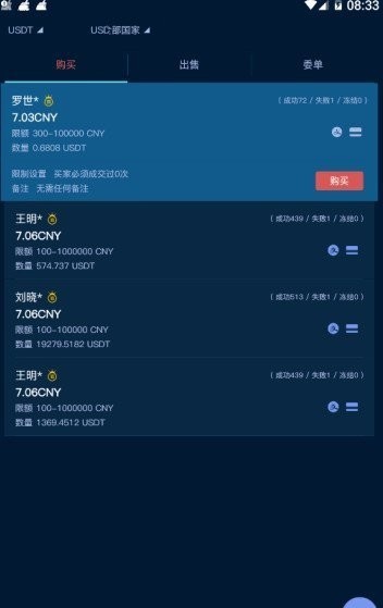 gbexcom������app��ͼ