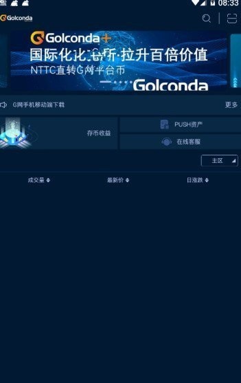 gbexcom������app��ͼ