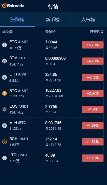 gbexcom������app��ͼ