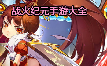 ս���Ԫ���δ�ȫ