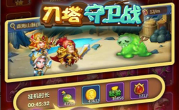 ��������ս���ΰ汾