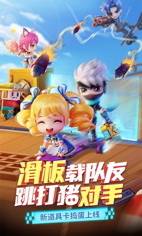 逃跑吧少年单机内购破解版截图