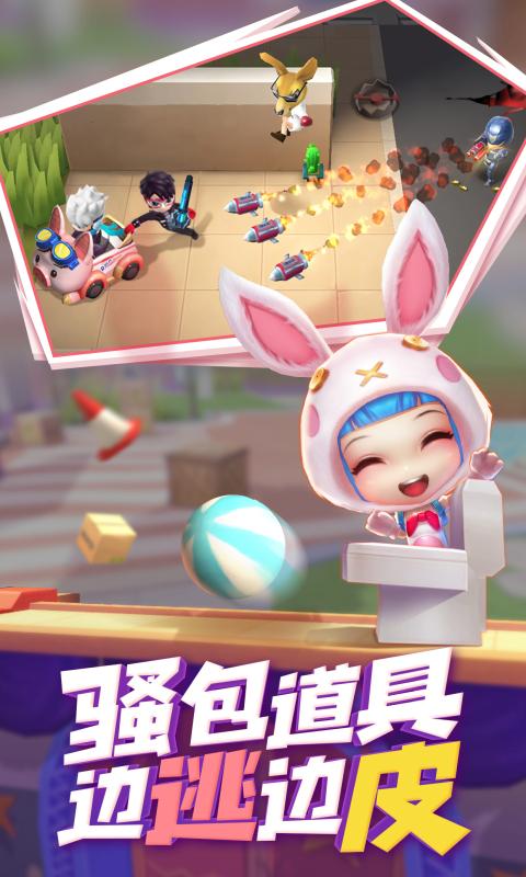 逃跑吧少年单机内购破解版截图