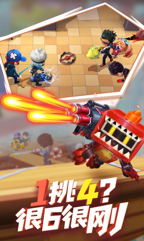 逃跑吧少年单机内购破解版截图
