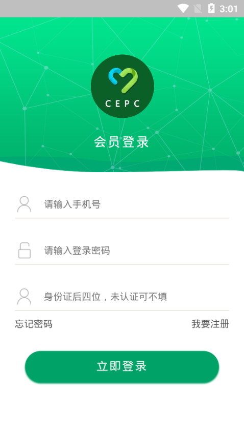 CEPCƻappͼ