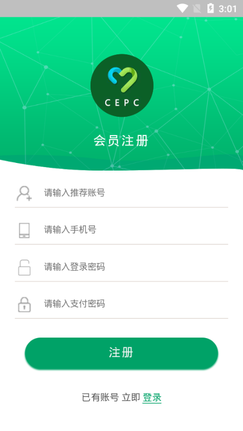 CEPCƻappͼ