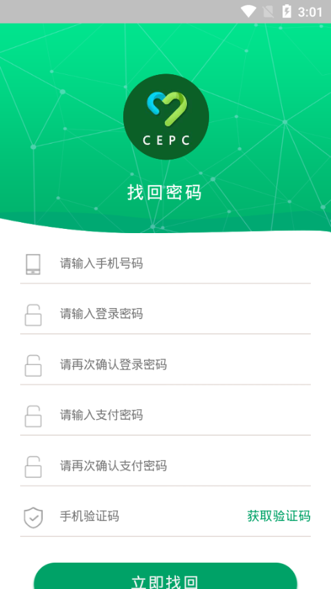 CEPCƻappͼ