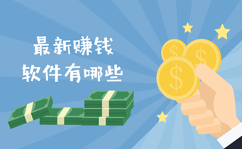零投资手机兼职赚钱