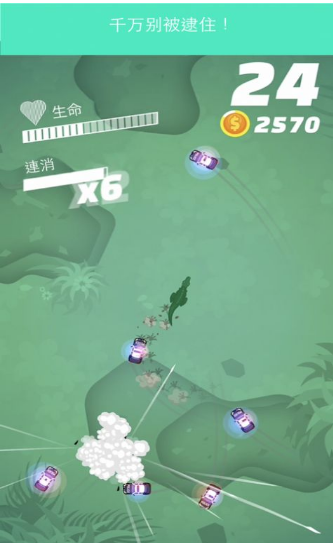 不服来追我手游最新版截图