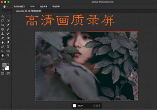 画质清晰的录屏软件