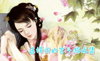 ѡ�����ݵĹ�����Ϸ�ϼ�