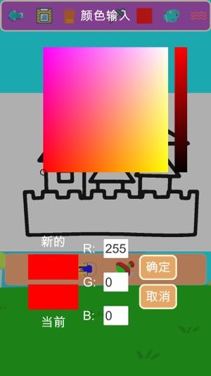 涂色天地正版截图