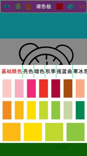 涂色天地正版截图