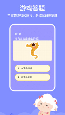 �н���ѧ˼άapp��ͼ
