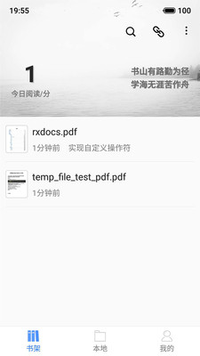 ˼��PDF�Ķ�����app��ͼ