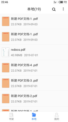 ˼��PDF�Ķ�����app��ͼ