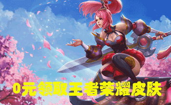 0Ԫ��ȡ������ҫƤ��������