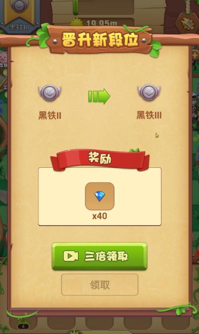 养花打僵尸红包版截图