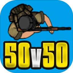 生存竞赛50v50游戏1.0.7 安卓版