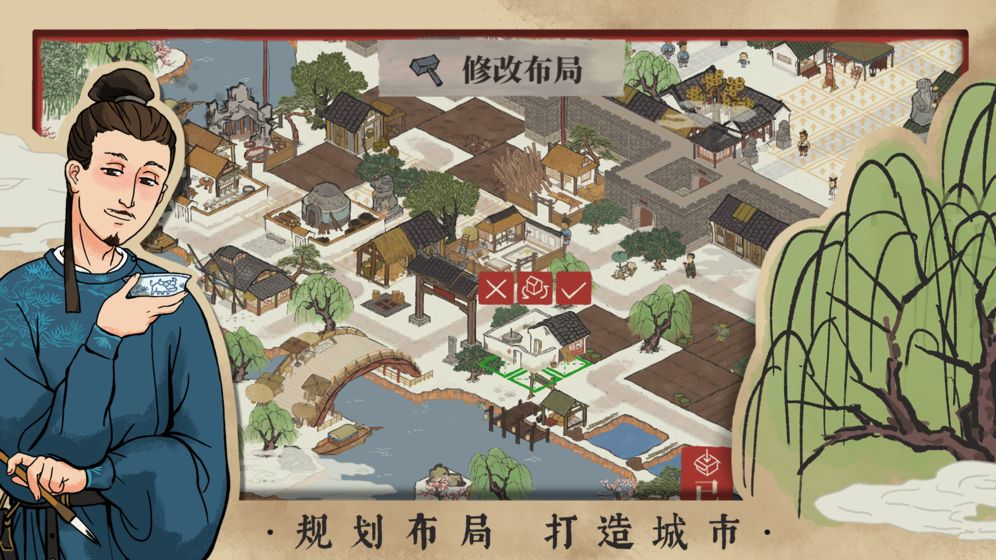 江南百景图破解版免谷歌截图