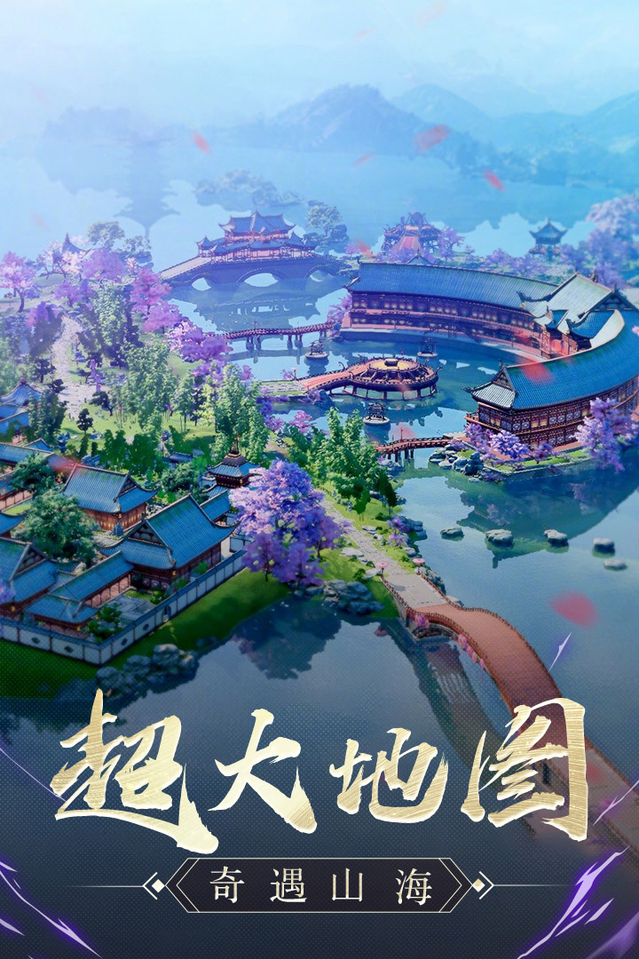 永无止境手游全剧情版截图