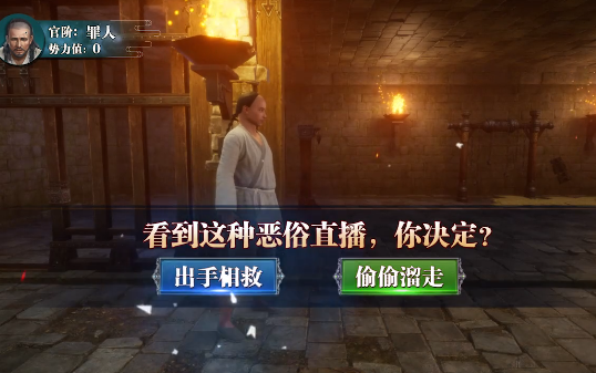 极品小县令抖音版截图