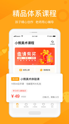 С���������ܽ���ƽ̨app��ͼ