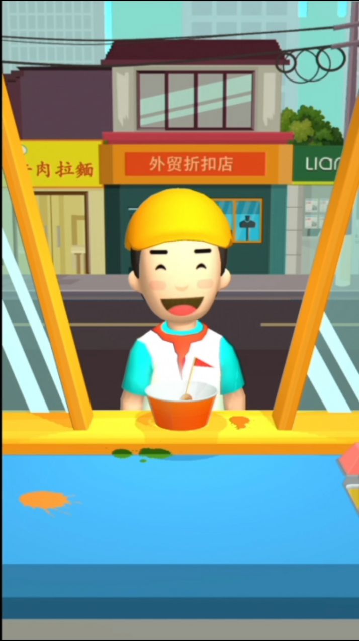 烤冷面大师游戏截图