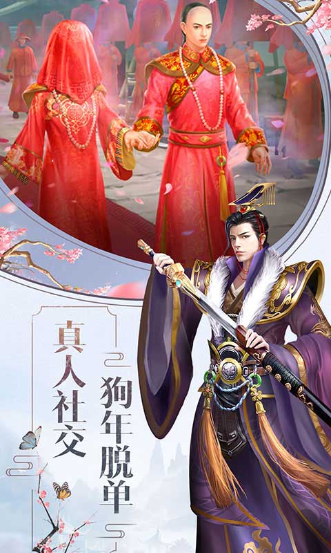 游窝游戏皇上吉祥2h5手游截图