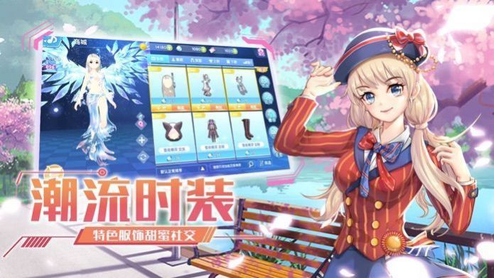 劲舞练习生手游截图