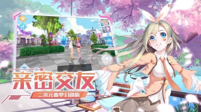 劲舞练习生手游截图