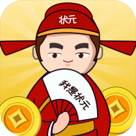 中华答题大赛红包版1.0 安卓领现金版