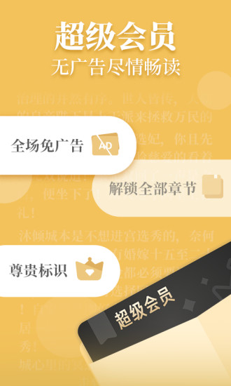 ���С˵app��ͼ