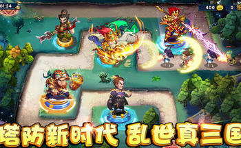 三国塔防游戏排行榜推荐