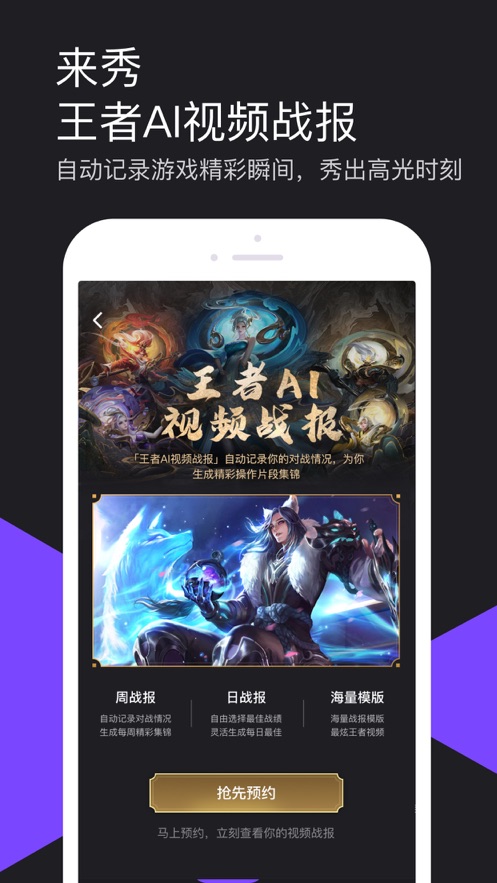 全球短视频联盟赚钱版截图