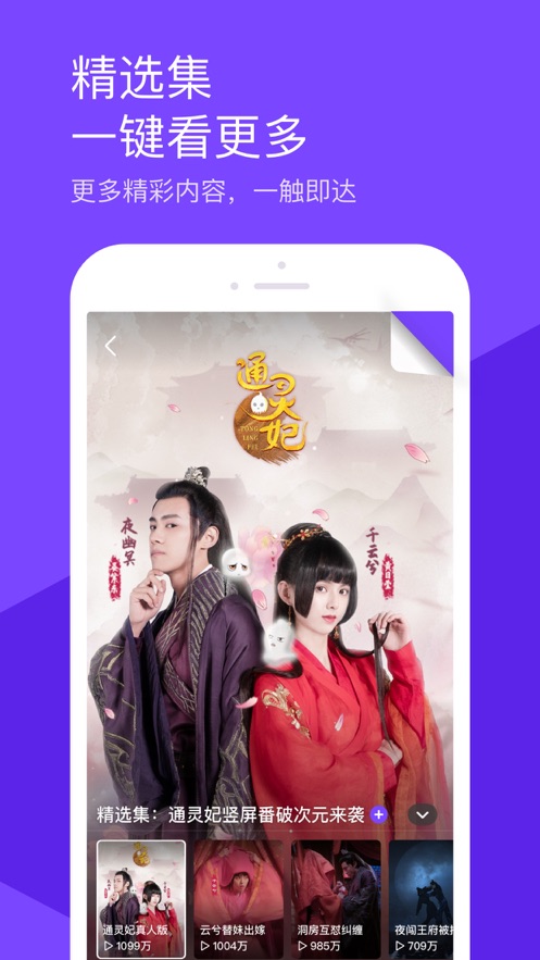 全球短视频联盟赚钱版截图