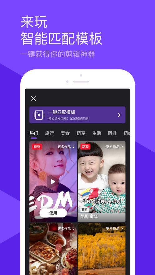 全球短视频联盟赚钱版截图