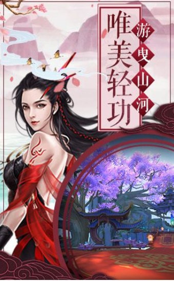 星海牧云官方版截图