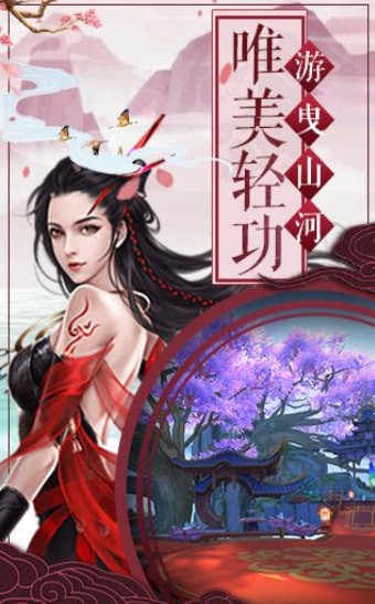 星海牧云官方版截图