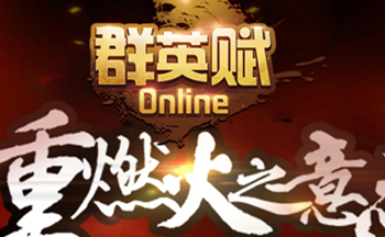 ȺӢ��Online���ΰ汾�ϼ�