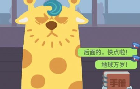 检票也疯狂小游戏 检票也疯狂小游戏