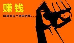 青木试客赚钱app 青木试客赚钱app