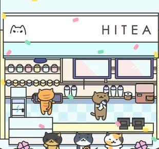 猫咪网红奶茶店手游 猫咪网红奶茶店手游