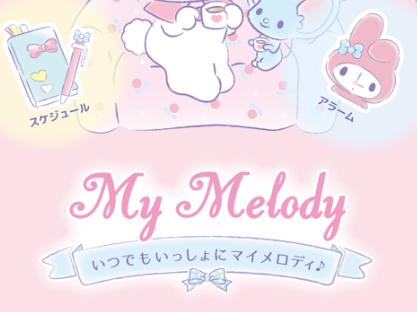 my melody怎么切换到中文，my melody抖音版怎么下载？